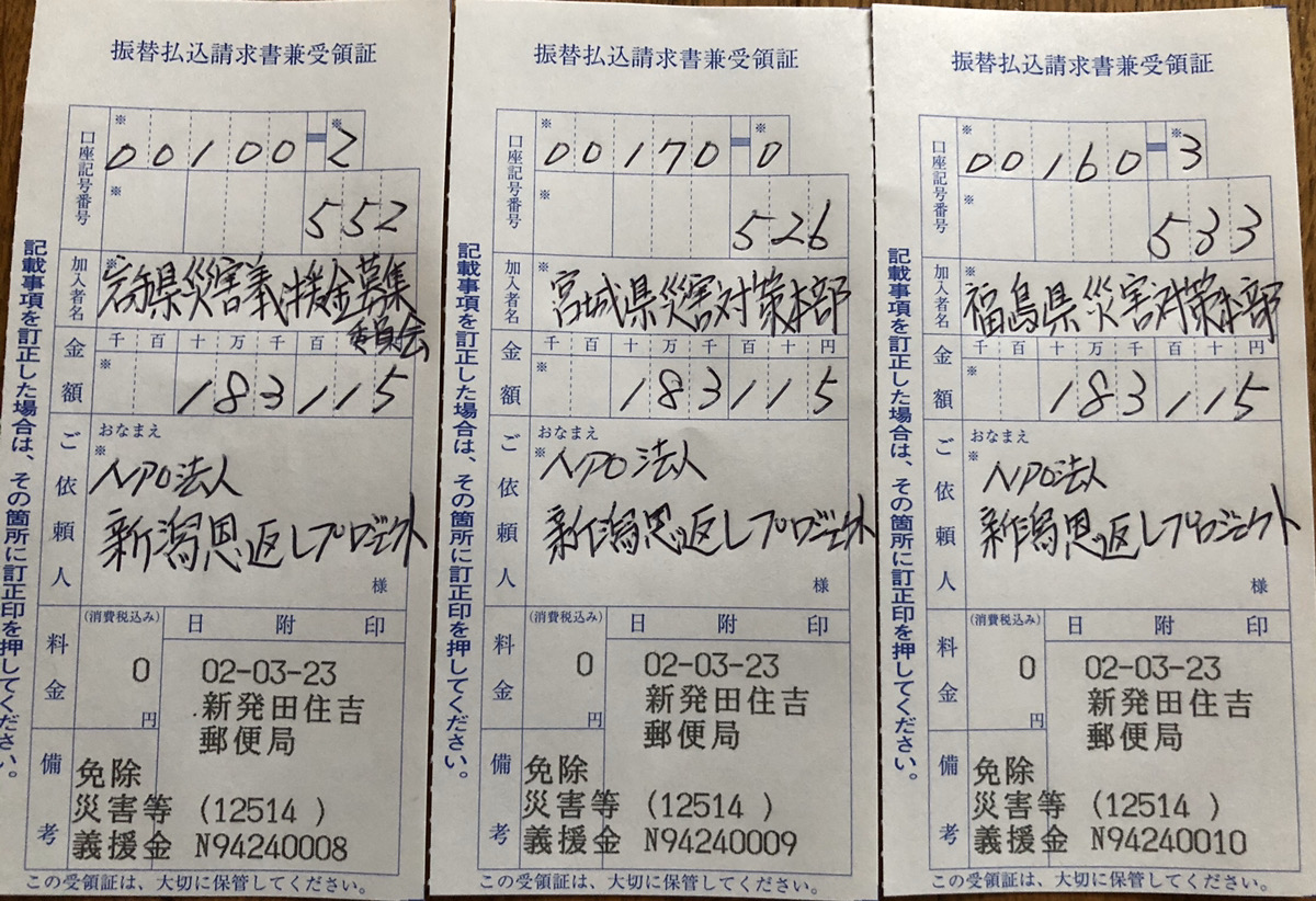 画像の説明