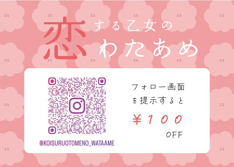 合同会社OLIVE2024