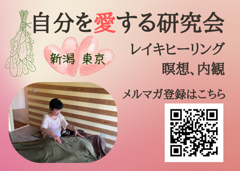 百花繚乱 協賛　小関珠緒