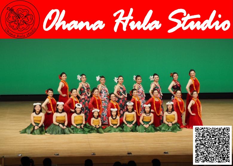 Ohana Hula Sutudio2024