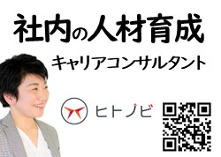 ヒトノビ小関珠緒2024