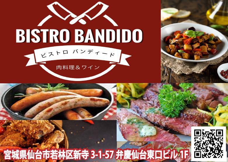 BISTRO BANDIDO2024