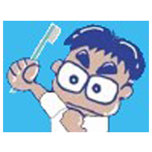 ないとう歯科医院