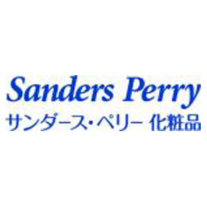 サンダースペリー化粧品 代理店かれん